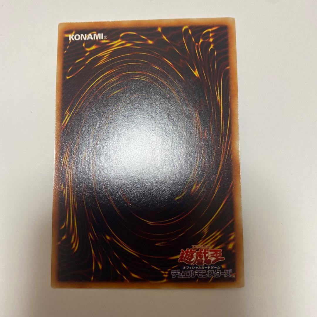 神炎星ウリア SO1-JP001 レリーフ