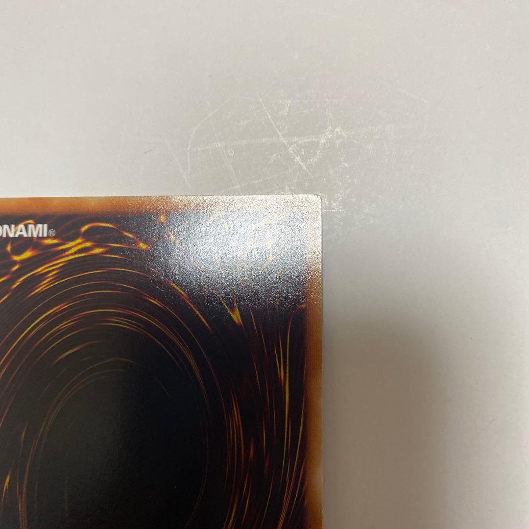 神炎星ウリア SO1-JP001 レリーフ