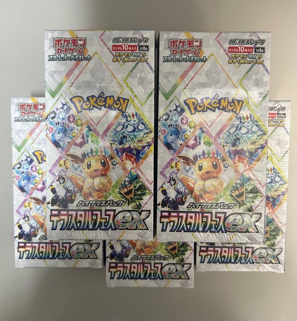 ポケモンカードゲーム テラスタルフェスex 5箱