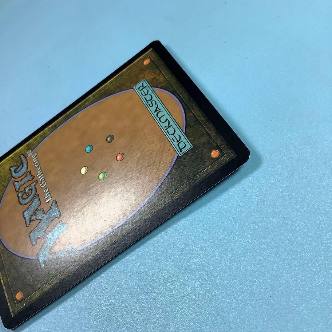 ヴェズーヴァ/Vesuva TSP日本語foil