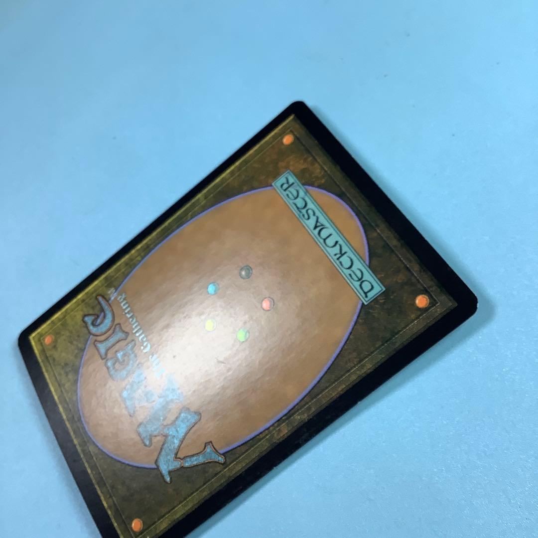 ヴェズーヴァ/Vesuva TSP日本語foil