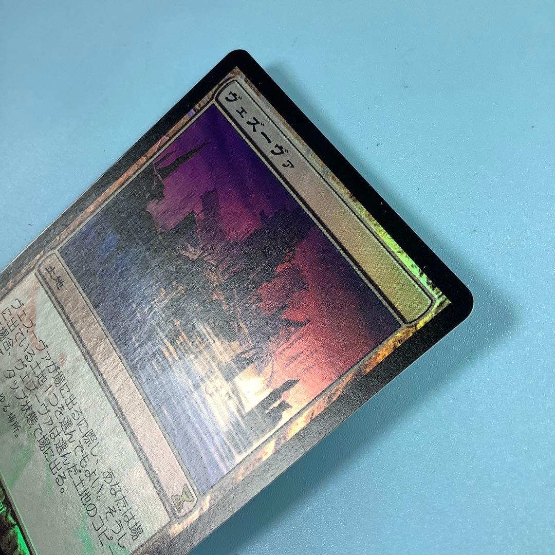 ヴェズーヴァ/Vesuva TSP日本語foil