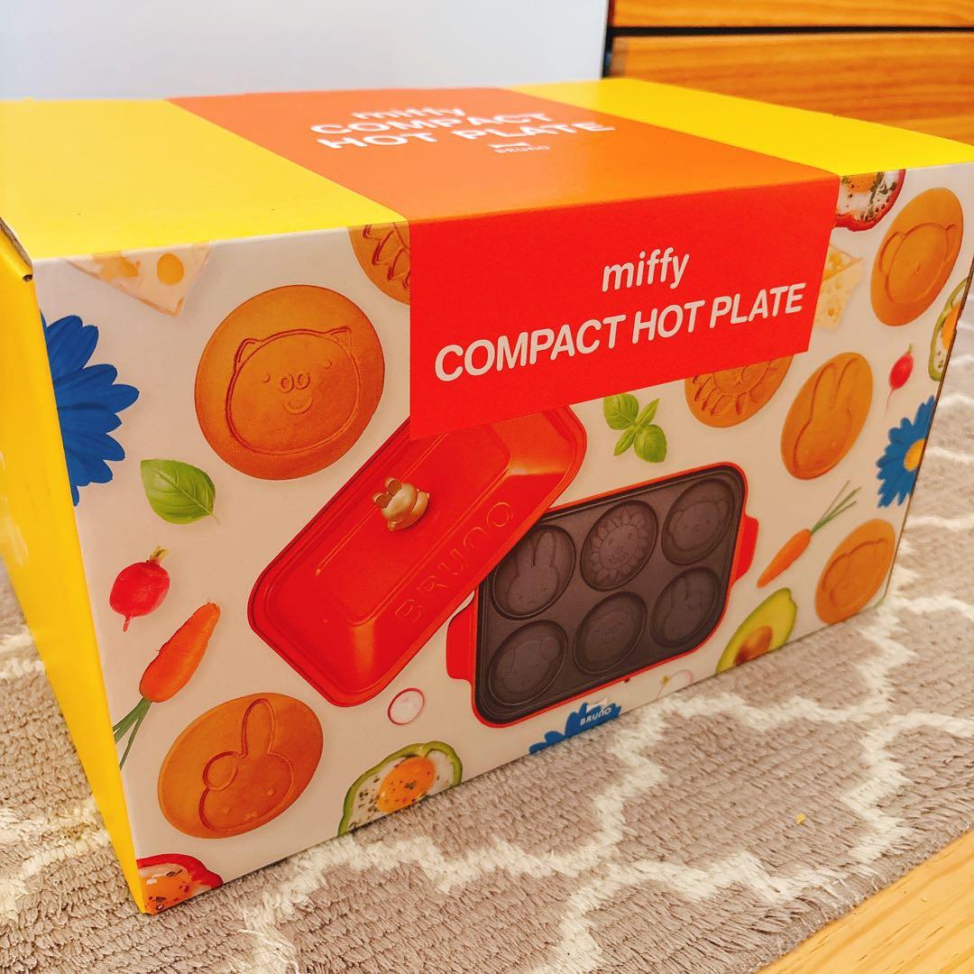 BRUNO miffy コンパクトホットプレート