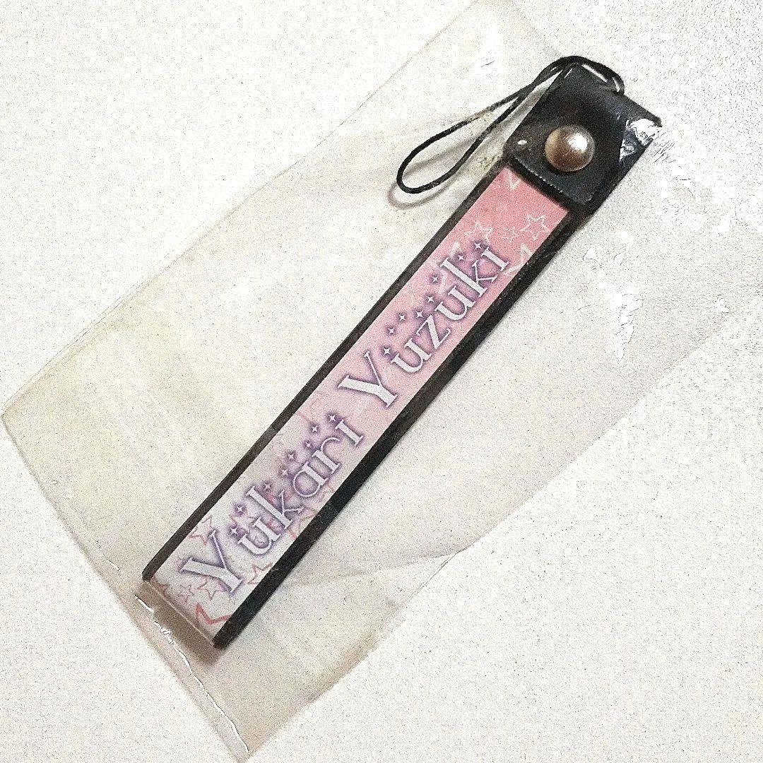 VOICEROID 結月ゆかり ストラップ