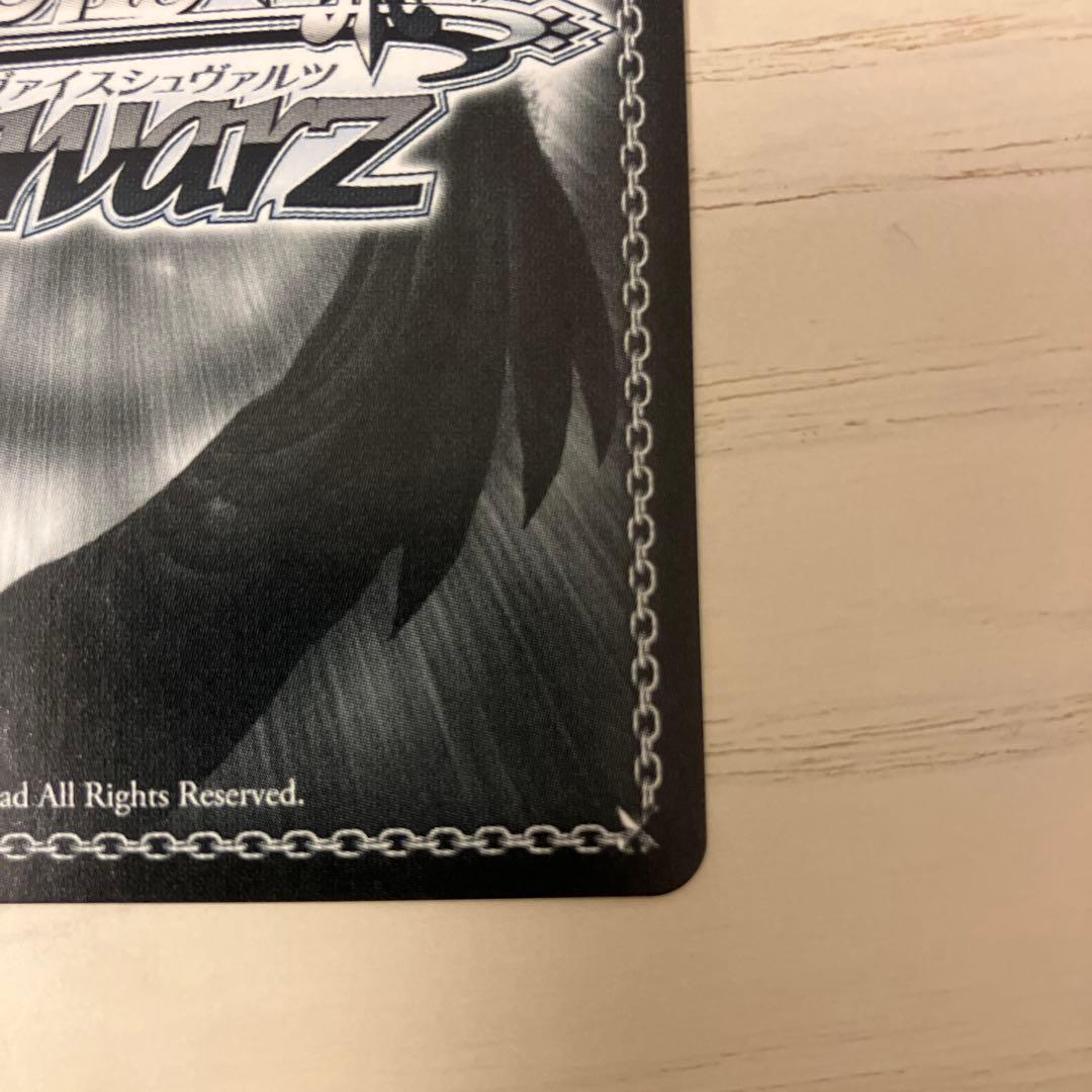 ヴァイスシュヴァルツホロライブ桐生ココサイン