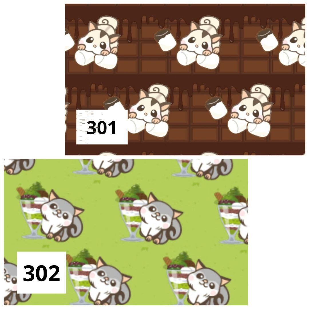 フクロモモンガポーチ生地