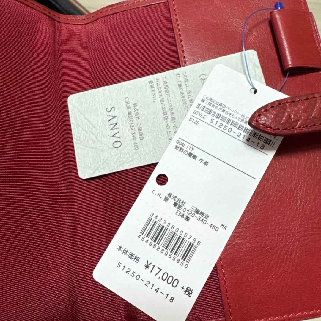 BLACK LABEL 牛革 パスポートケース 新品未使用