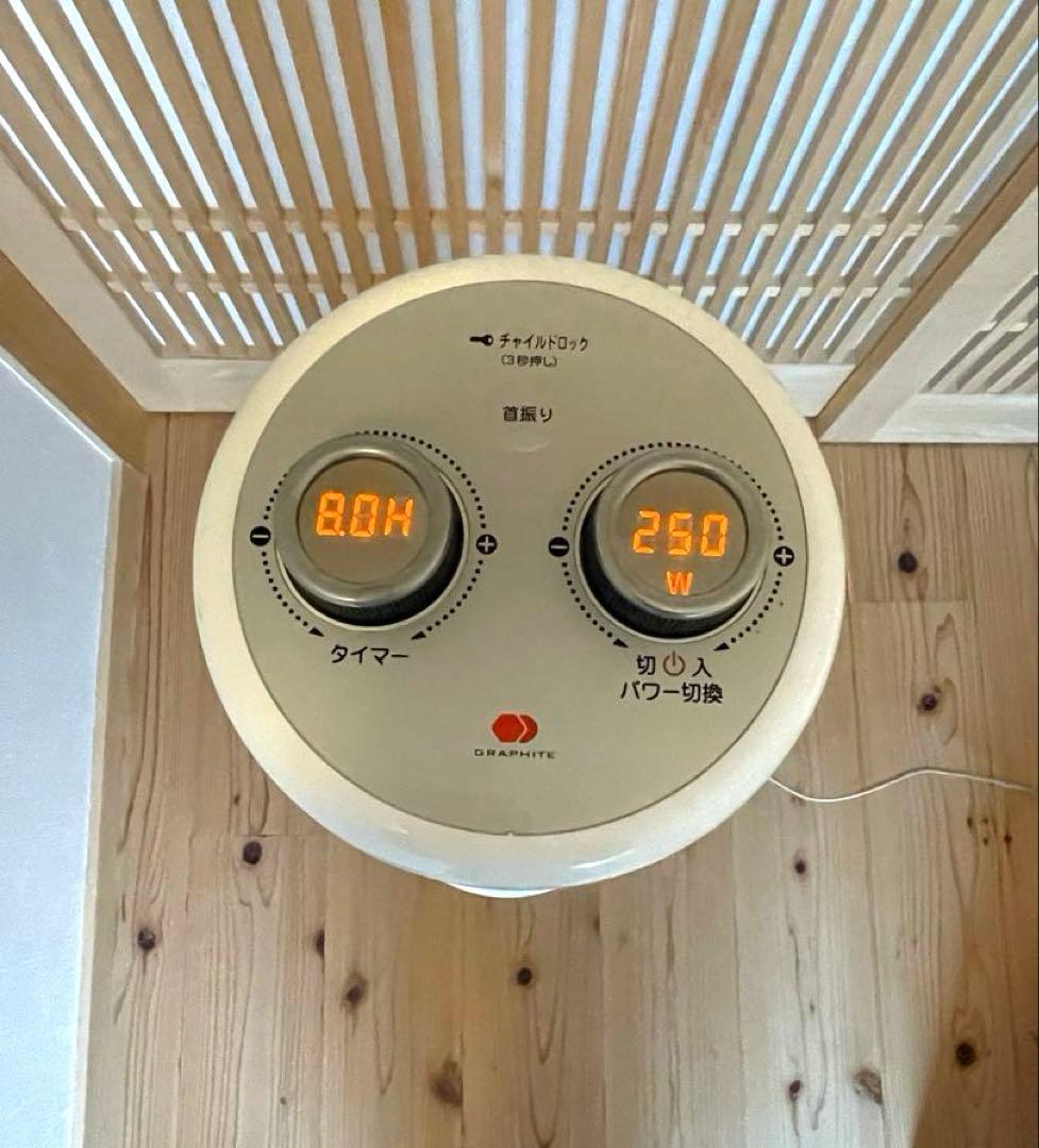 アラジン　Aladdin グラファイトヒーター　電気ストーブ　電気ヒーター