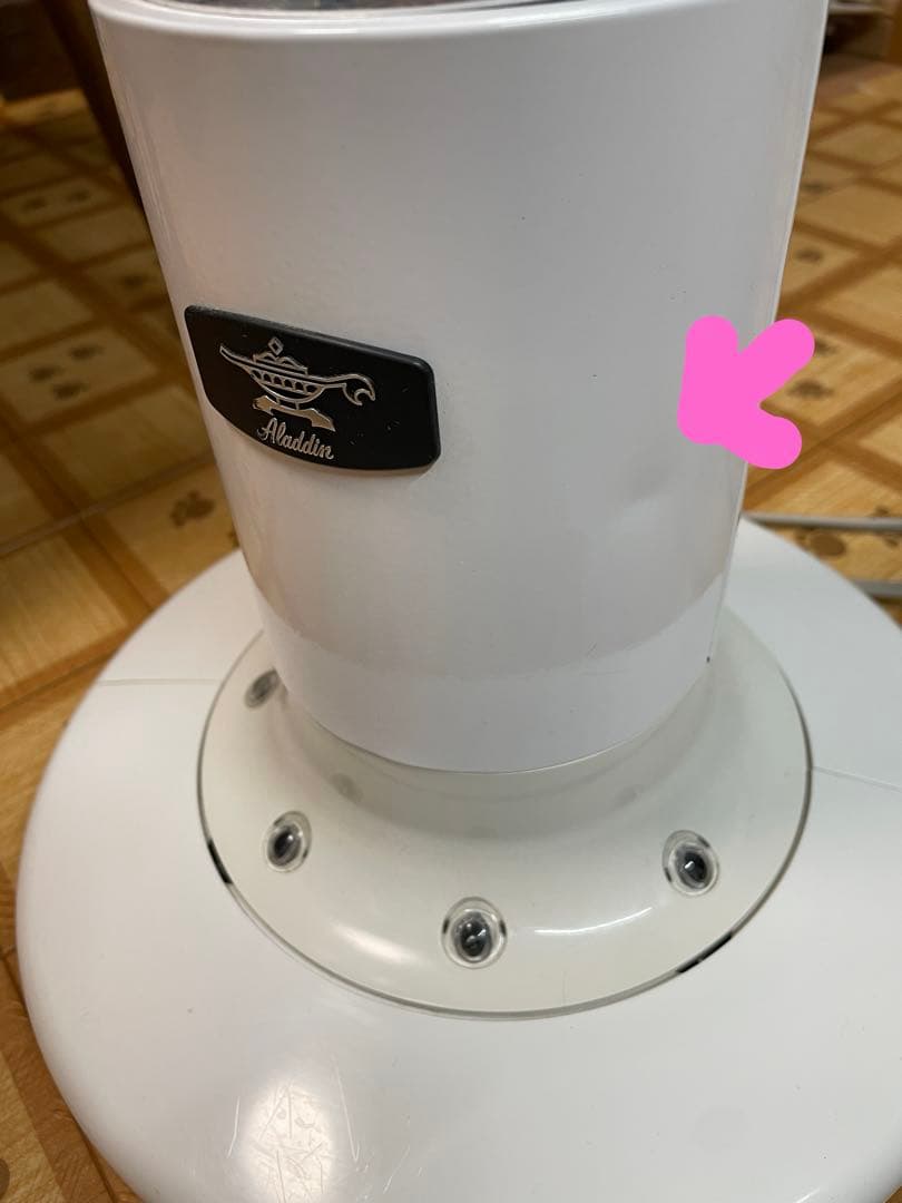 アラジン　Aladdin グラファイトヒーター　電気ストーブ　電気ヒーター