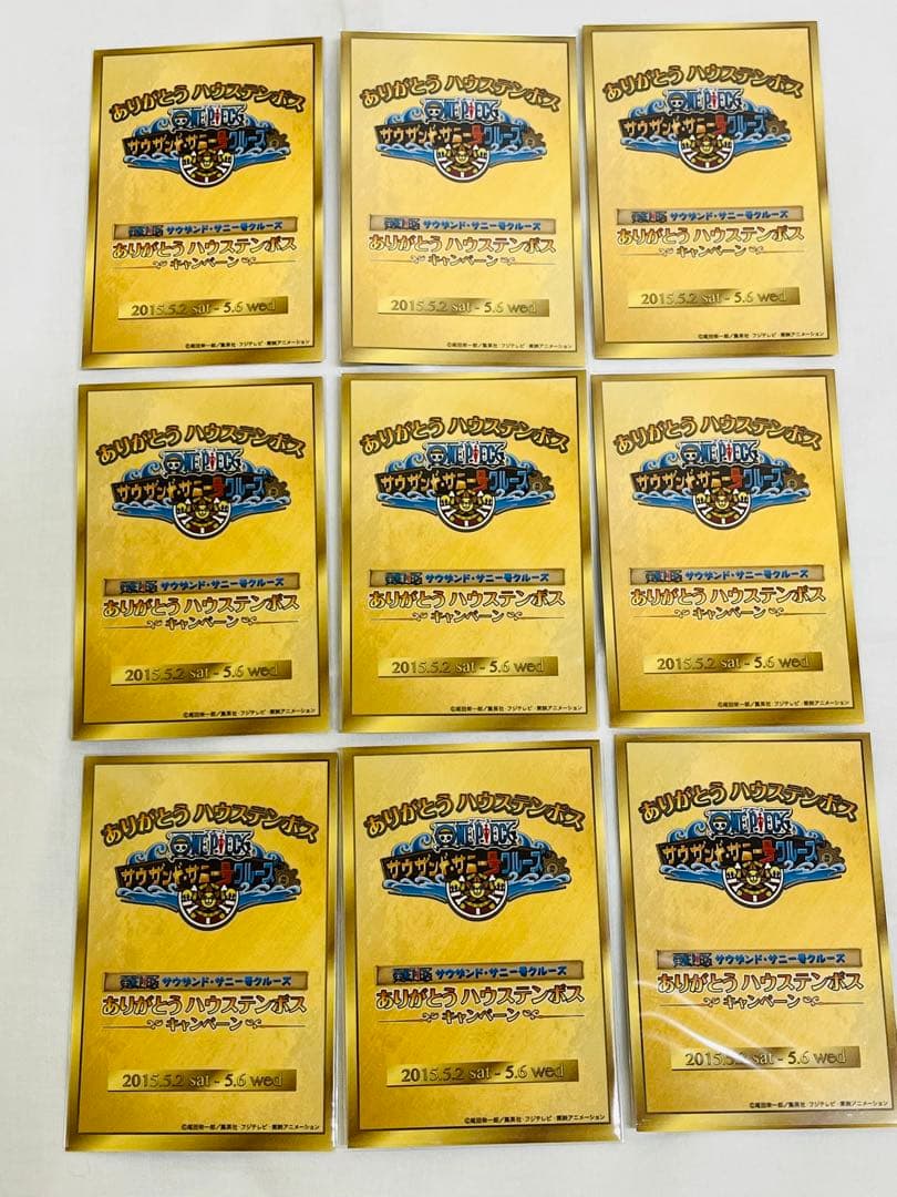 ワンピース ハウステンボス サウザンドサニー号クルーズ 限定カード ゾロ ルフィ