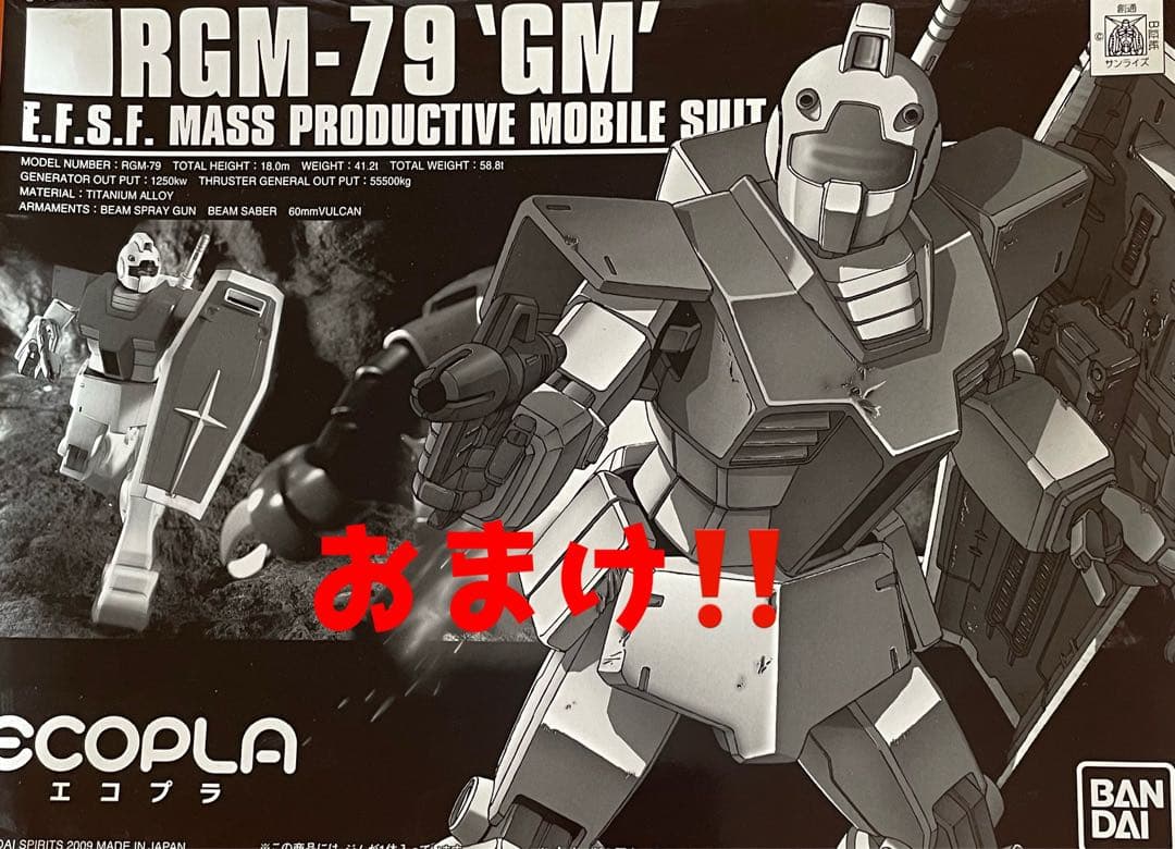 定価販売送料込み！ガンプラMG &HG9点セット‼️おまけ付き。
