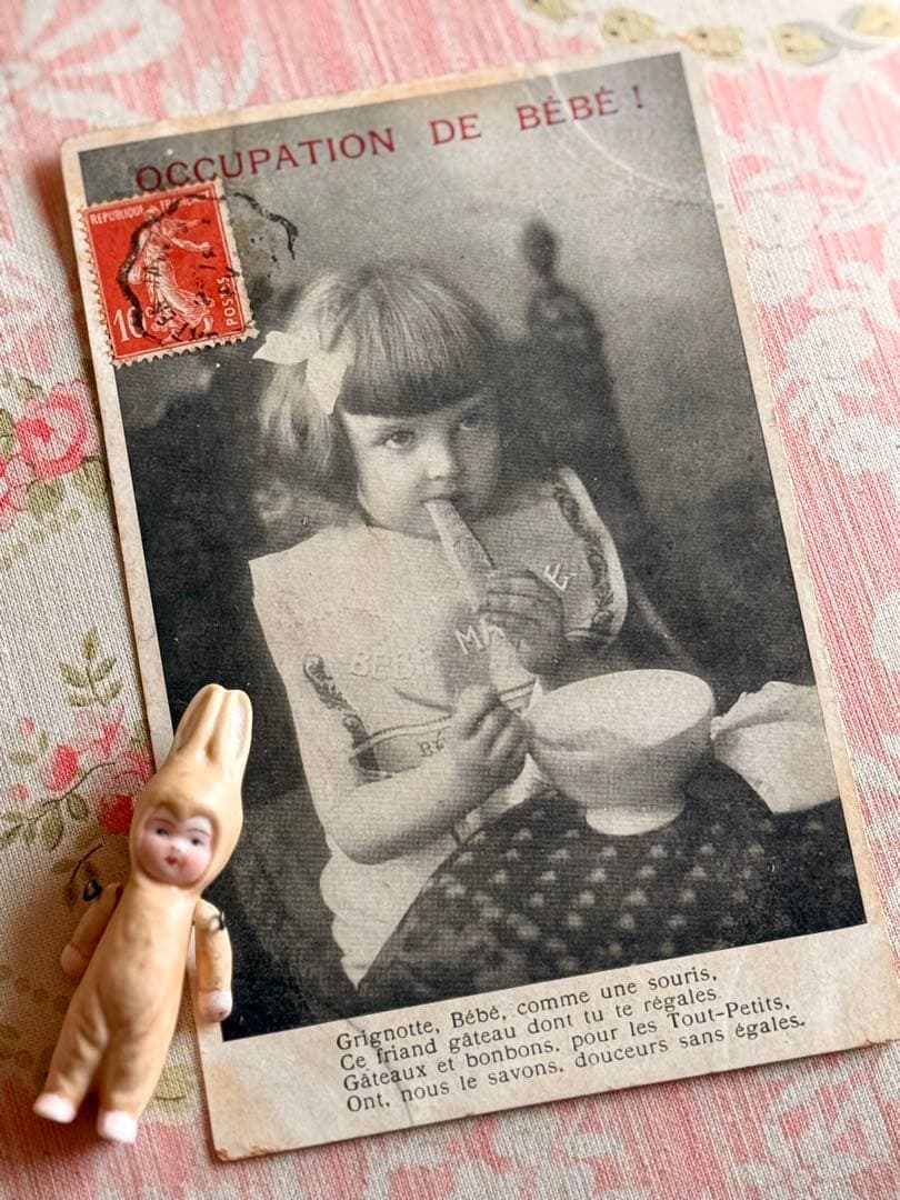 フランス　アンティーク　ポストカード＊フレンチBEBE＊可愛い女の子カフェオレ