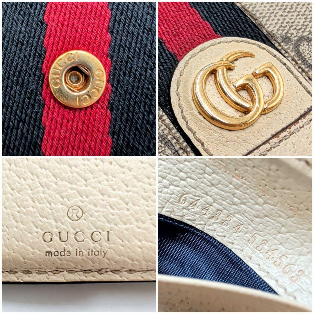 あんしん鑑定 GUCCI オフィディア マーモント 折り財布 シェリー ベージュ