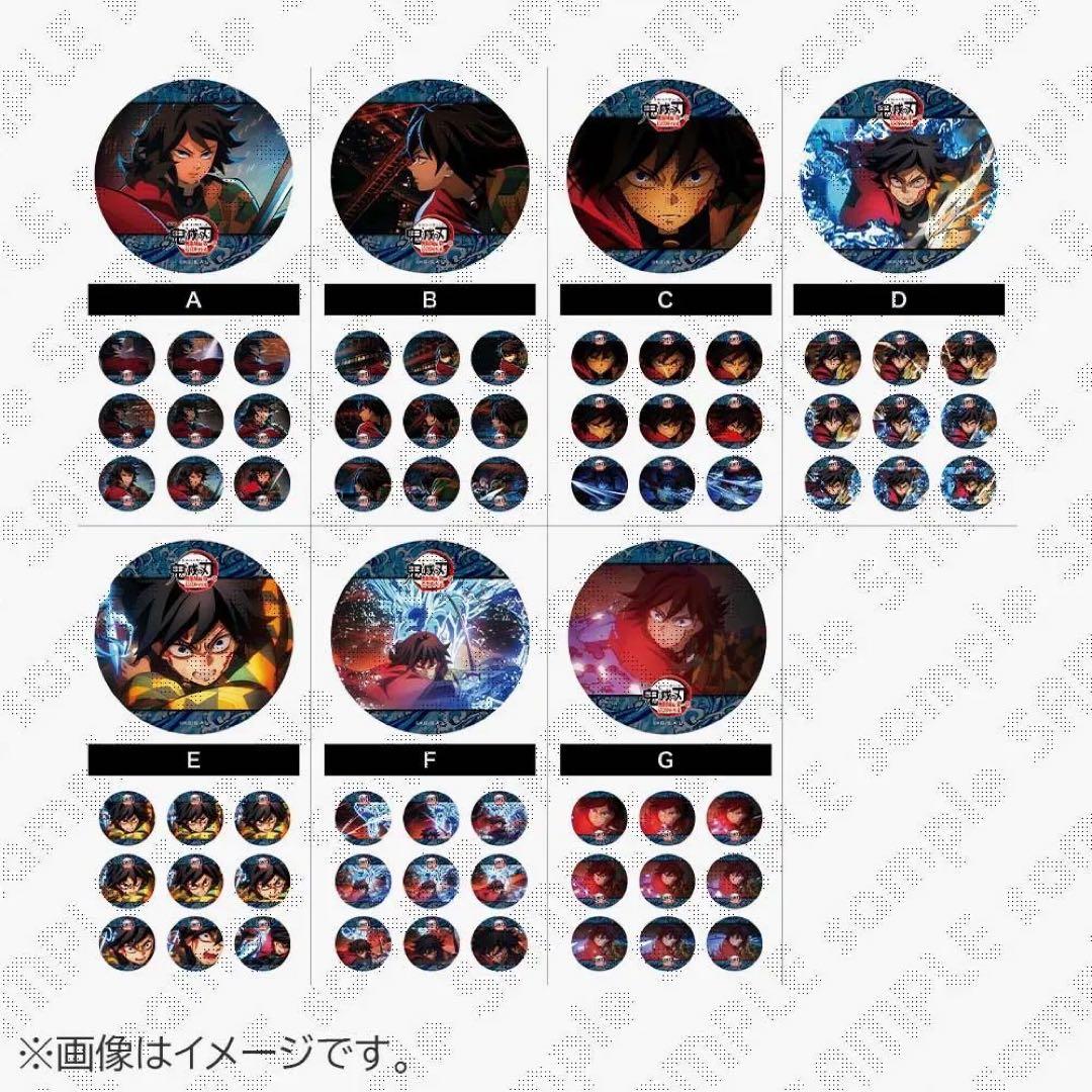 鬼滅の刃ufotable cafe 水の呼吸アニメーション缶バッジ冨岡義勇コンプ