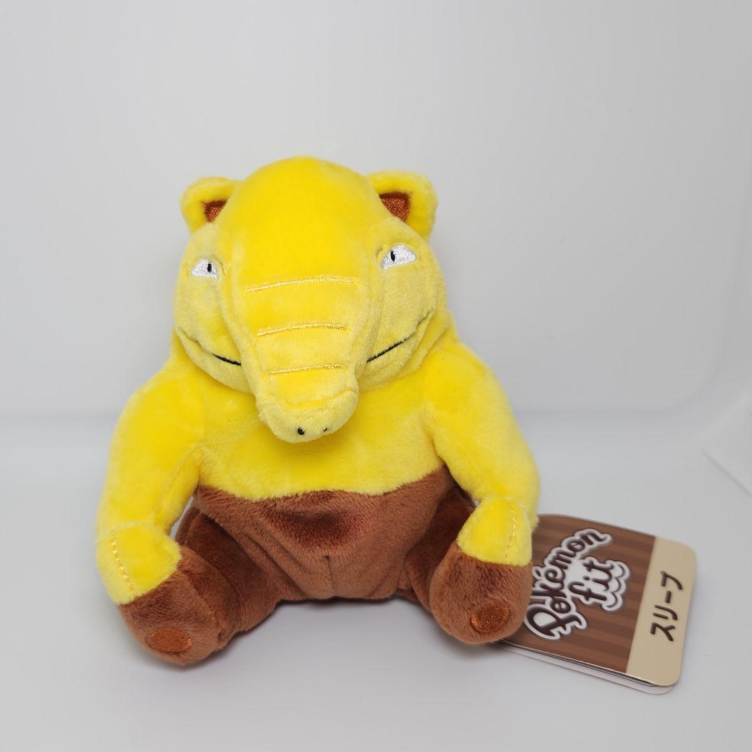 希少　ポケモン　fit　スリープ　ぬいぐるみ　マスコット　茶タグ　ポケセン限定