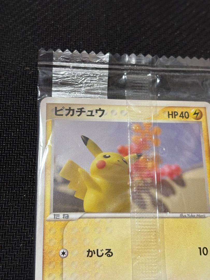 ポケモンカード　未開封　明治 プロモ ピカチュウ 068/PCG-P