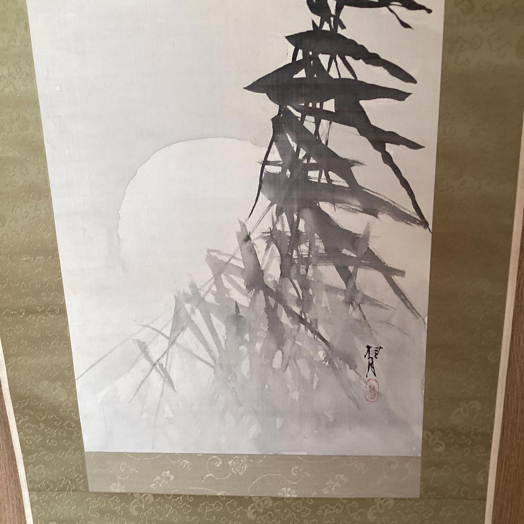 松林桂月　　絹本淡彩水墨画　【月上飛鳥図】　自題箱有り　掛軸一幅　模写　152