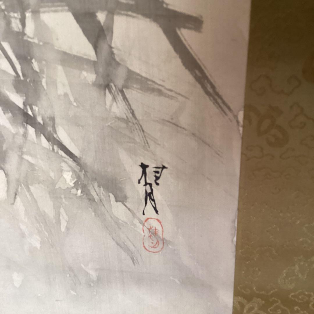 松林桂月　　絹本淡彩水墨画　【月上飛鳥図】　自題箱有り　掛軸一幅　模写　152