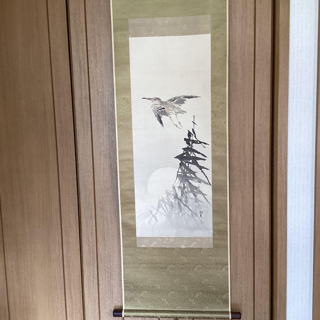 松林桂月　　絹本淡彩水墨画　【月上飛鳥図】　自題箱有り　掛軸一幅　模写　152