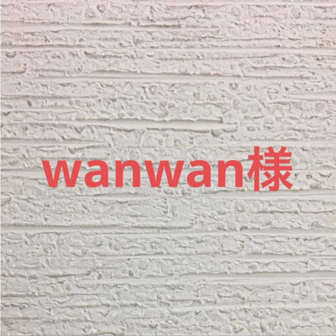 フィッシュ&ポテト15kg NO.2