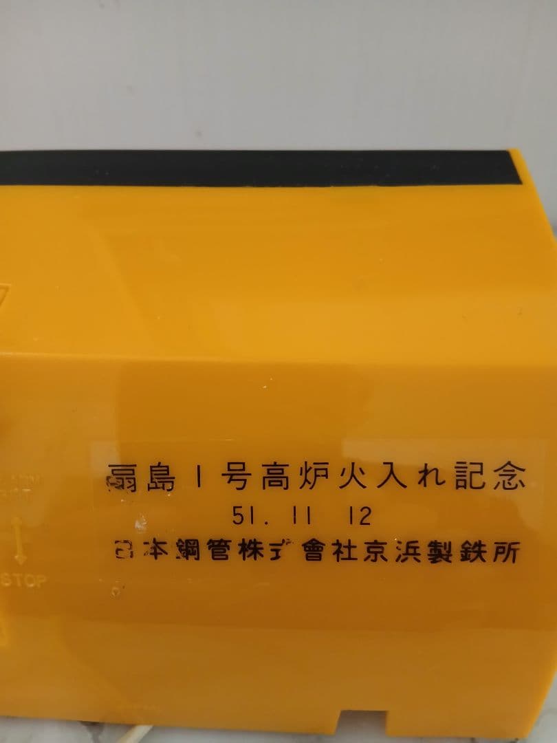 SEIKO パタパタ時計 写真レトロ DP632T 50/60Hz