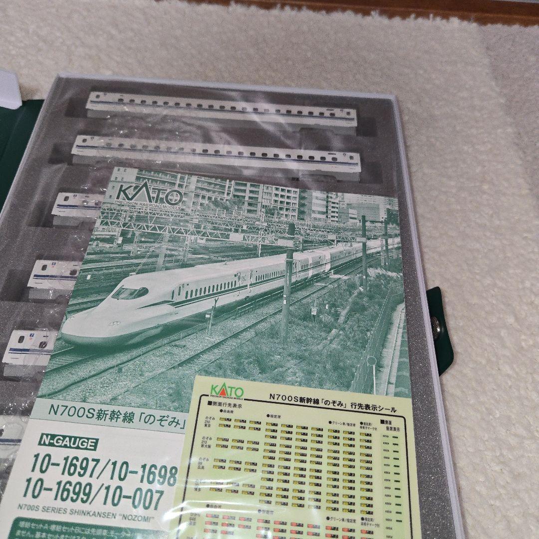 カトーN700S東海道新幹線のぞみ16両新品