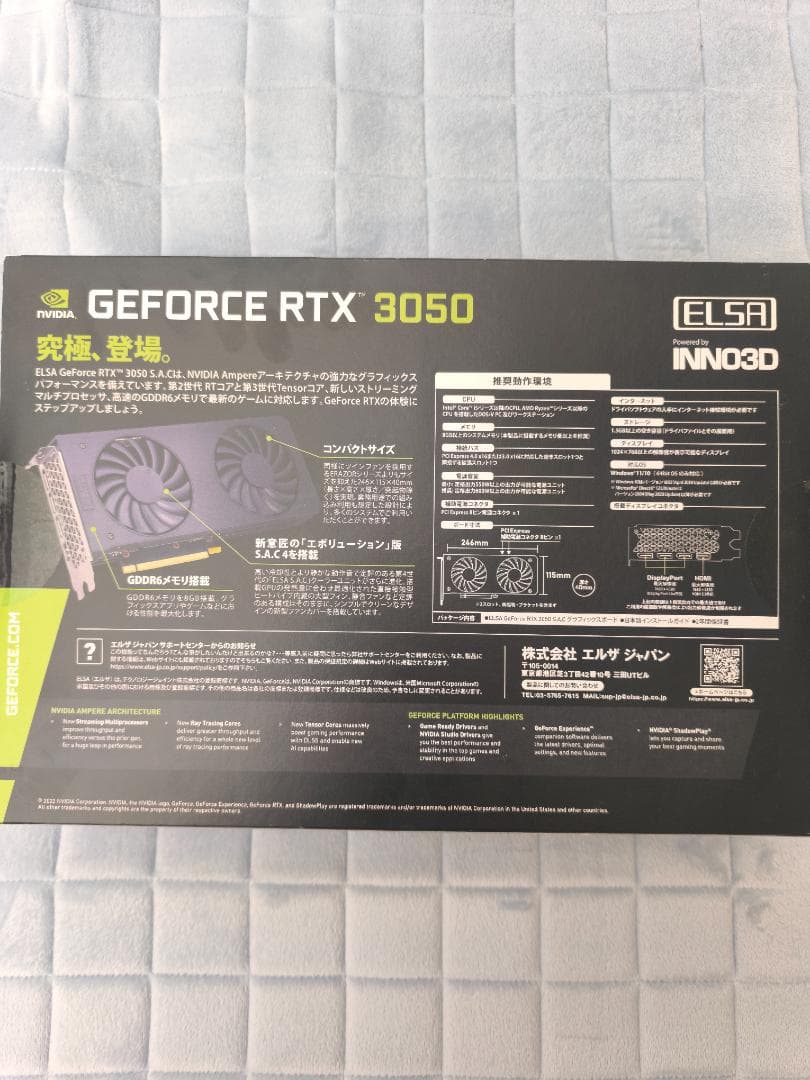 ELSA GeForce RTX 3050 S.A.C　８GB
