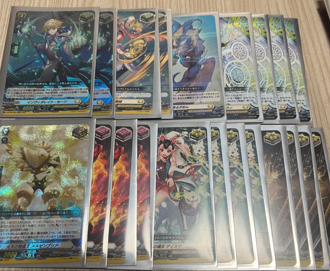 ヴァンガード ソルレアロン　デッキ