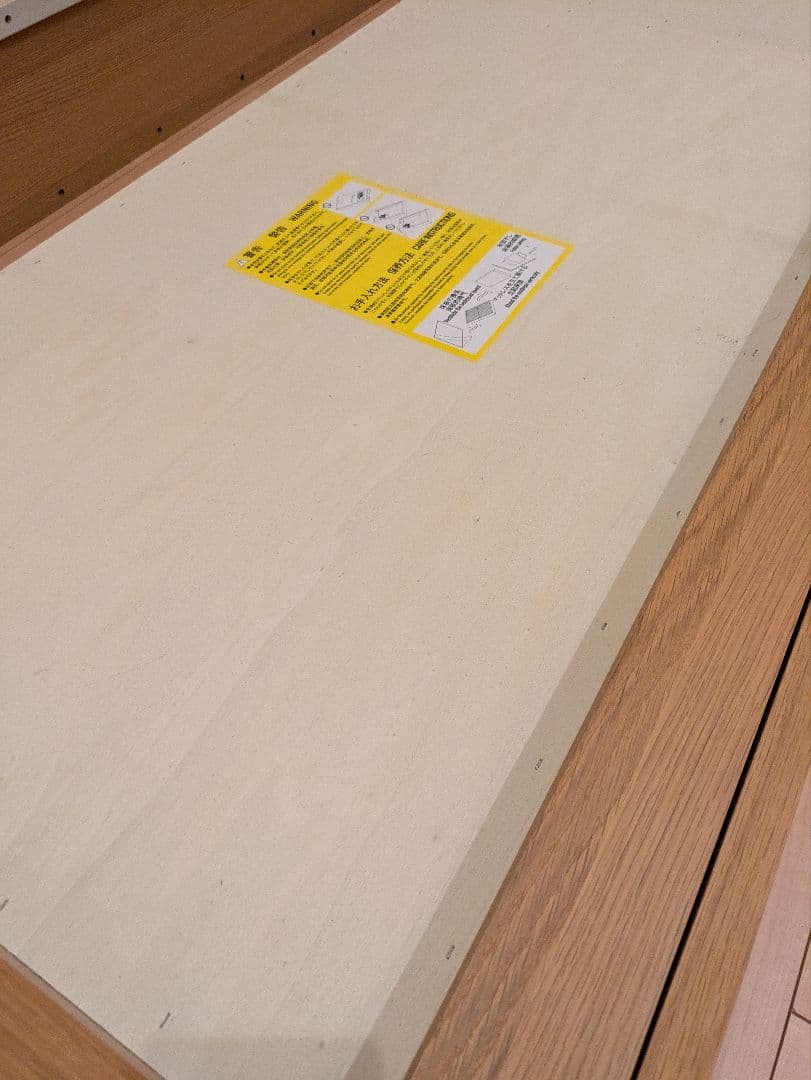 kurashinomonosashi　収納ベット　シングル　オーク材