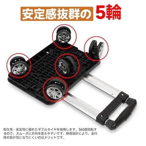 ショッピングカート 保冷機能付き 買い物カート 保冷バック 5輪 お買い物キャA