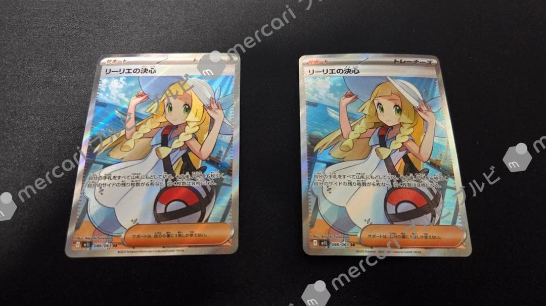 リーリエの決心 SR 4枚セット M1L 086/063