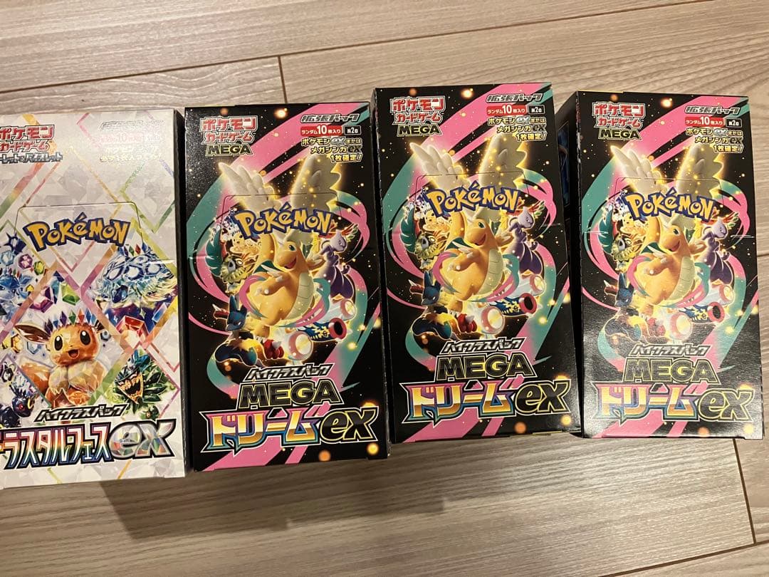 メガドリーム6BOX テラスタルフェス2BOXシュリンク無し ペリペリ有り