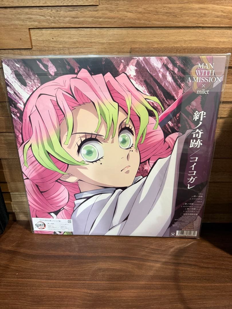 メガジャケMAN WITH A MISSION×milet 絆ノ奇跡/コイコガレ