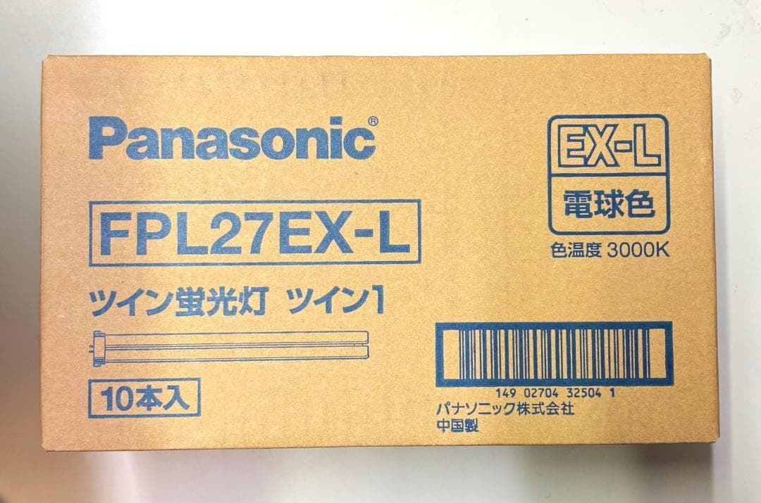 パナソニック ツイン蛍光灯 FPL27EX-L １７個