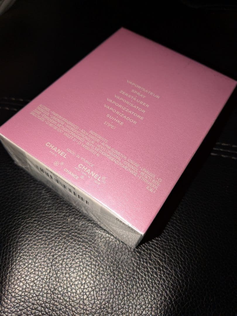 【新品未開封】シャネル チャンス オータンドゥル 香水 CHANEL