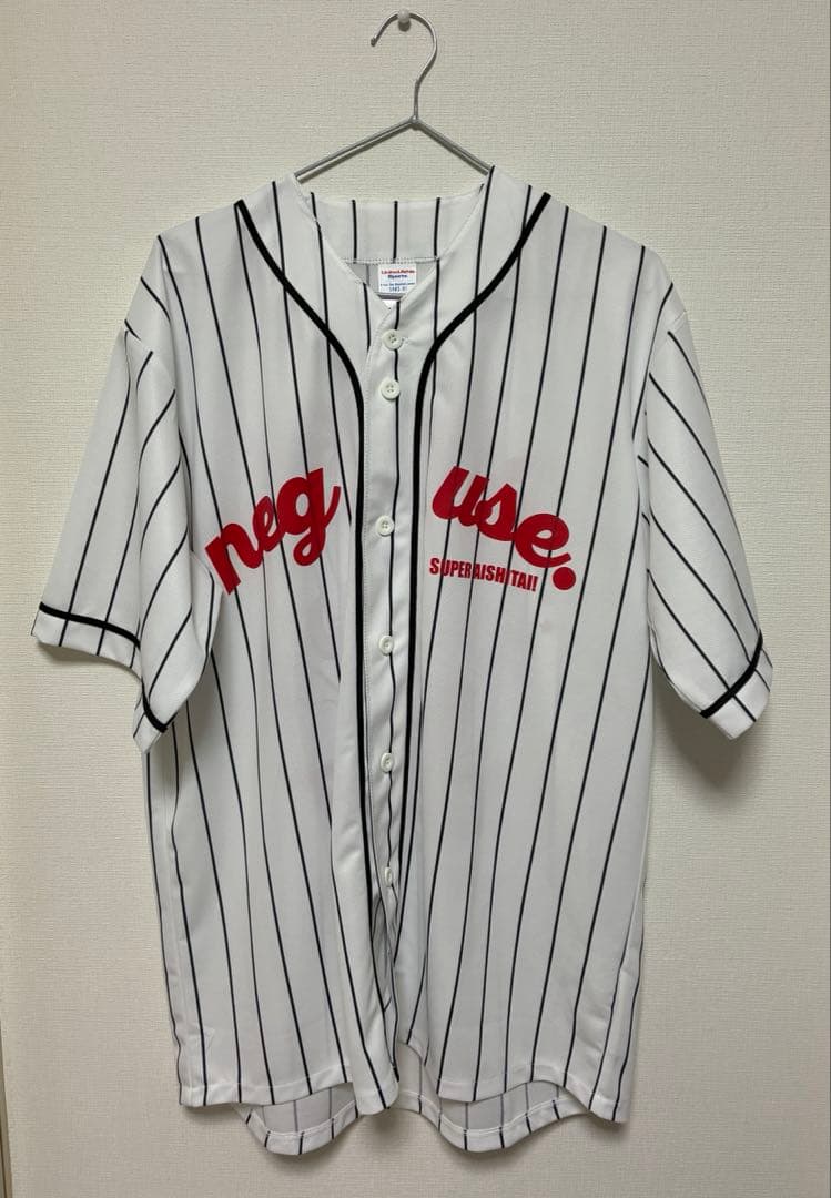 【非売品】ねぐせ。スーパー愛し隊！ユニフォーム