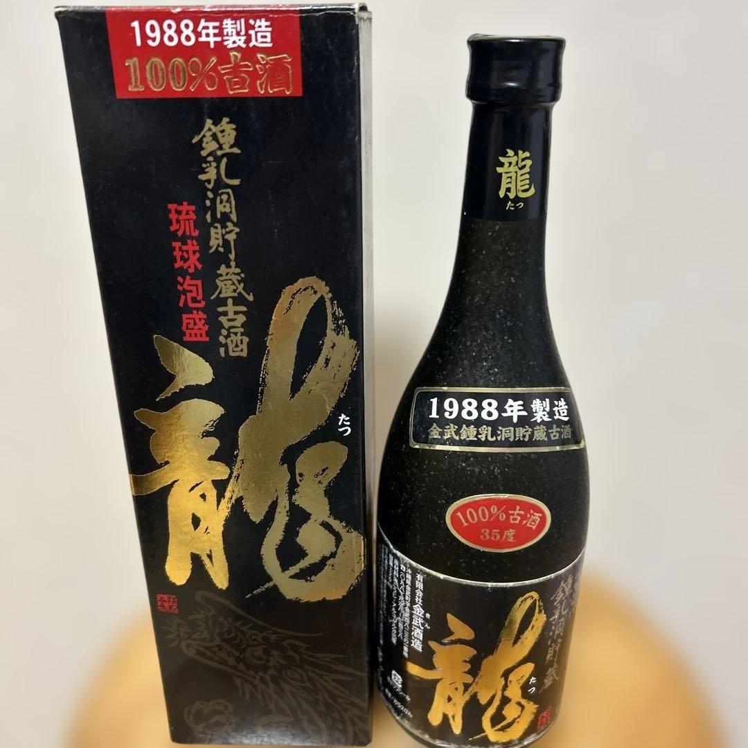 ⭐️1988年製造 100% 古酒　⭐️金武鍾乳洞貯蔵古酒　　　　　⭐️特別限定販売品