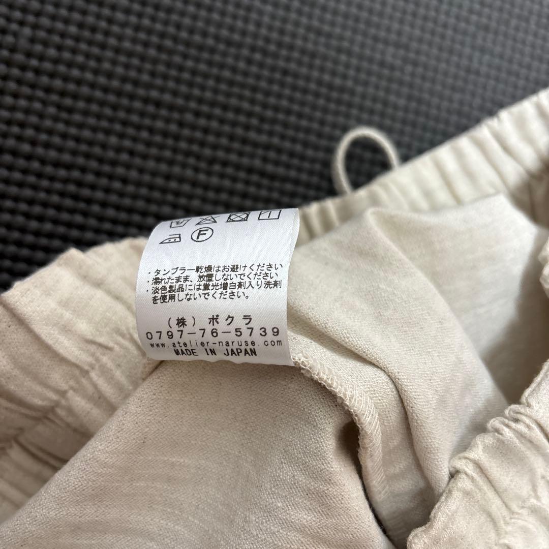 ateliernaruseアトリエナルセリネンコットンサルエルパンツ サイズ1