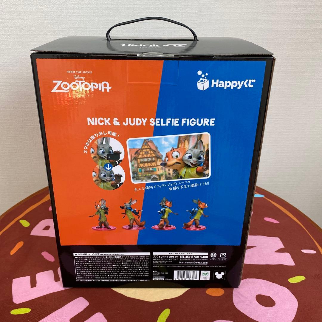 ズートピア セルフィーフィギュア　 ニック&ジュディ ハッピーくじ A賞