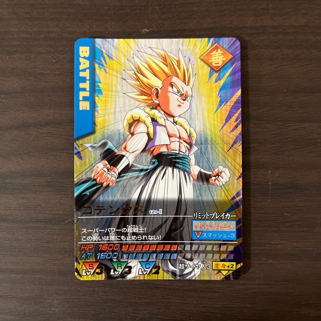 ドラゴンボール データカードダス 爆レア 3枚セット