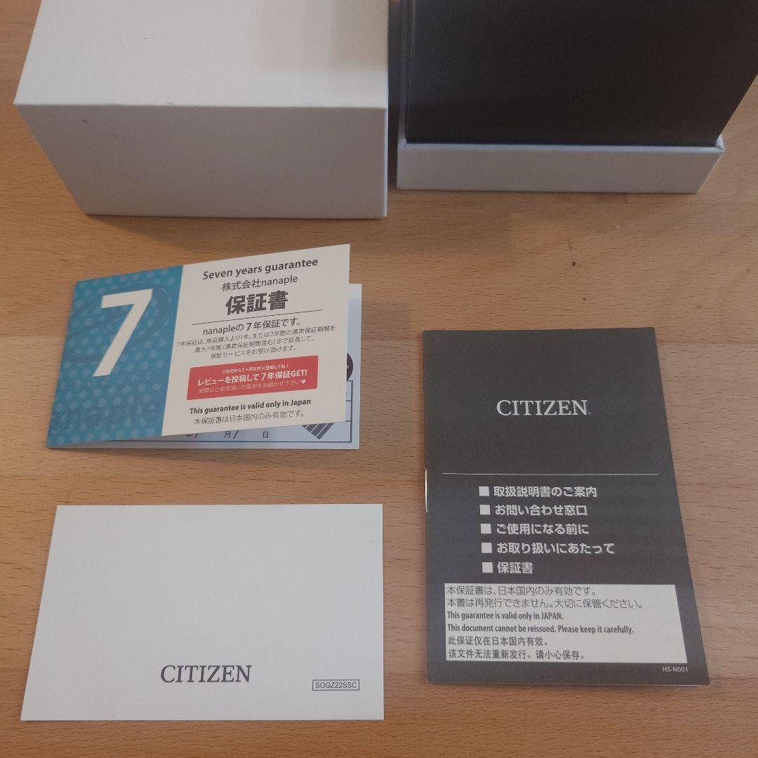 CITIZEN NB1050-59L　青文字盤