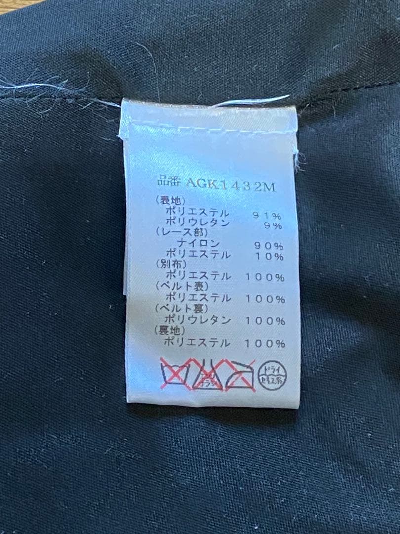 【TADASHI SHOJI】 レース装飾付きブラックタイトドレス