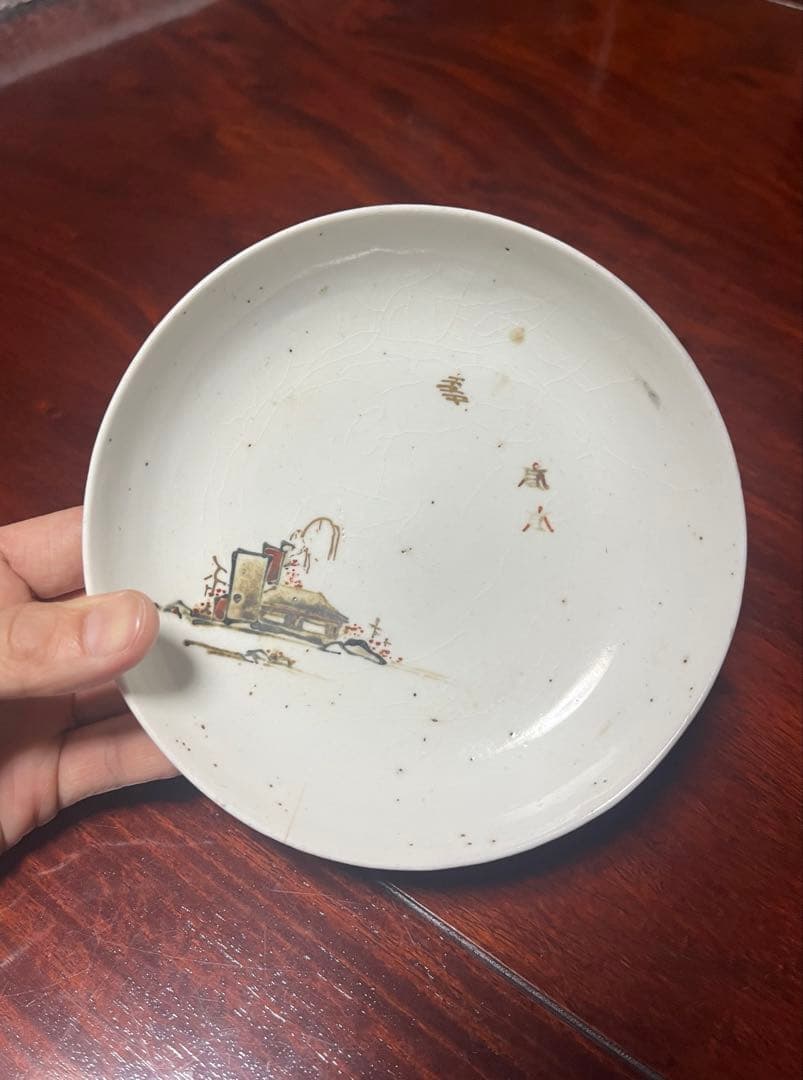 古九谷　色絵　金銀彩　初期伊万里　柿右衛門　古伊万里　福徳コレクション　藍九谷