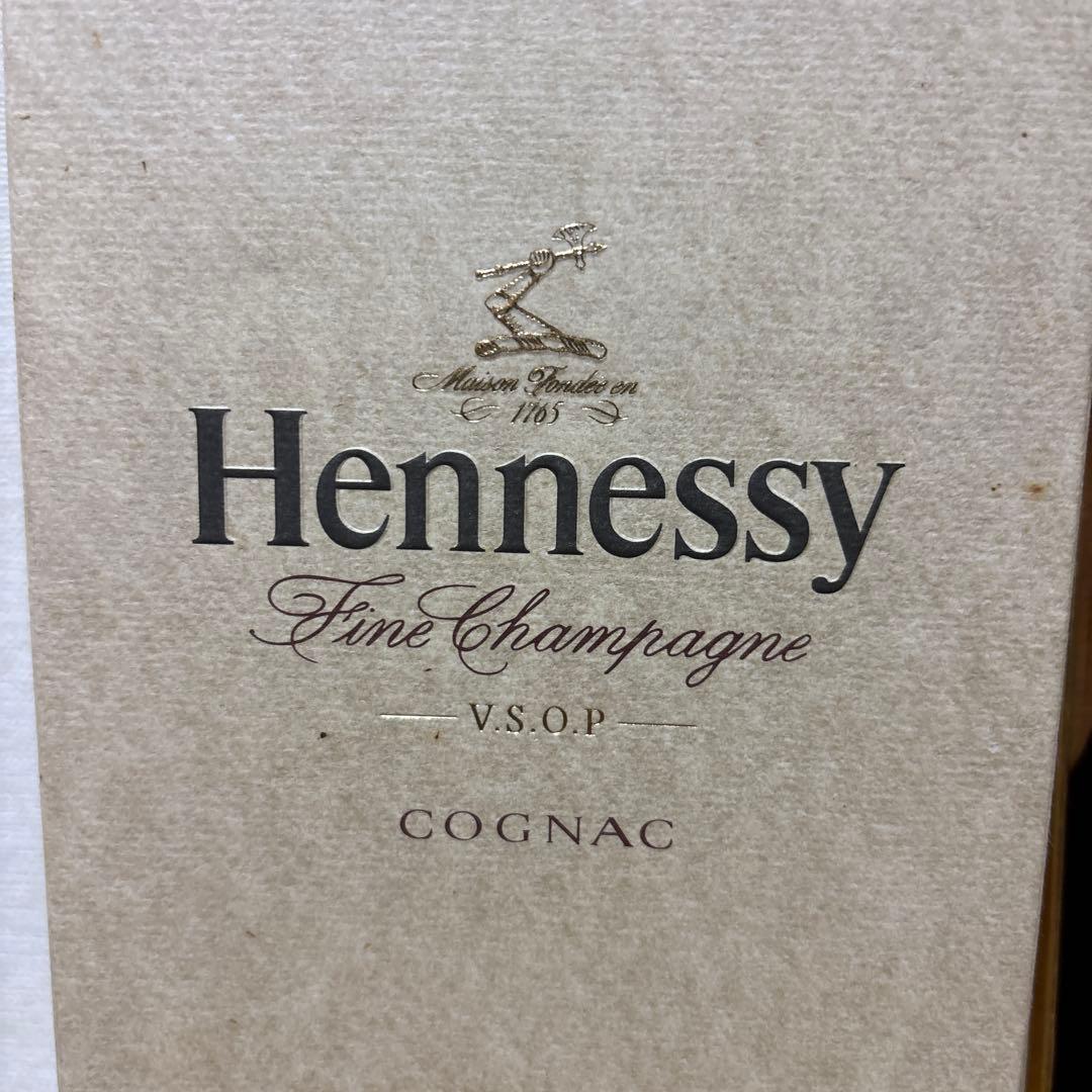 Hennessy V.S.O.P 700ml ブランデー　ヘネシー
