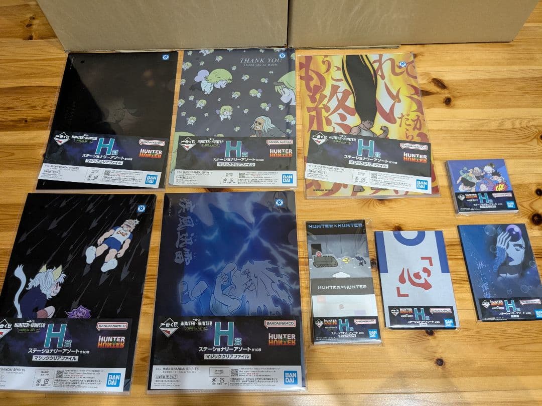 一番くじ HUNTER×HUNTER
