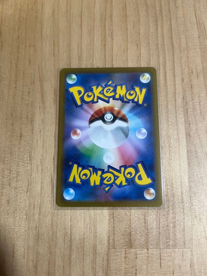 メガリザードンex SAR 『さっき引きました』