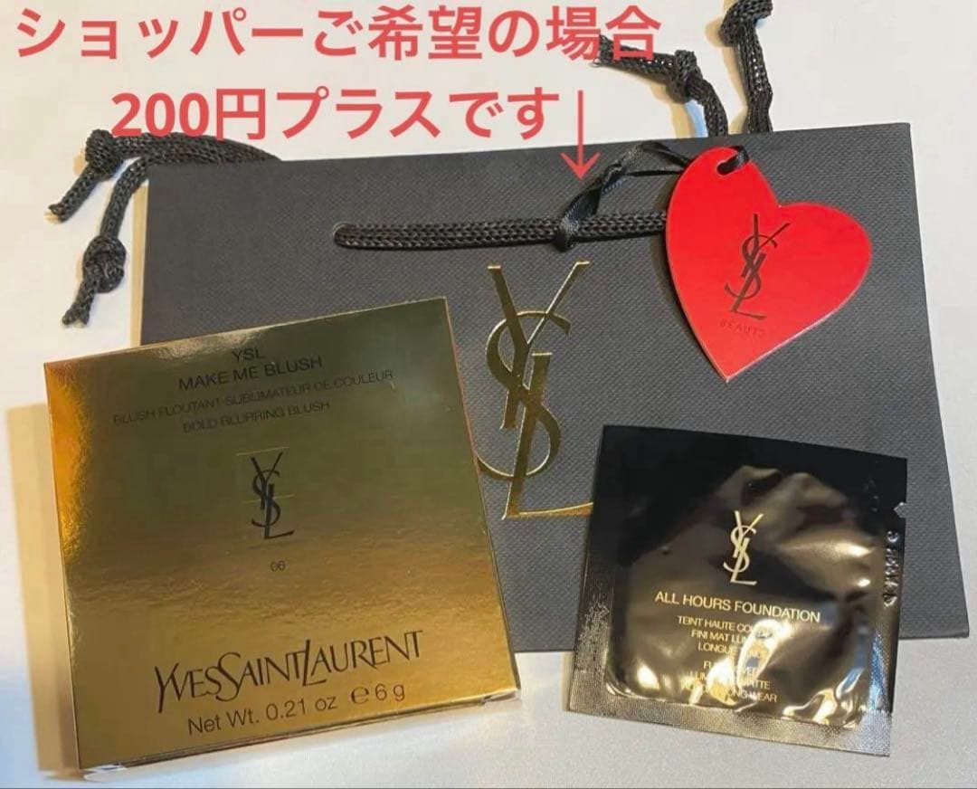 新品/YSL☆#メイクミーブラッシュパウダー #06 ファンデ他サンプル付