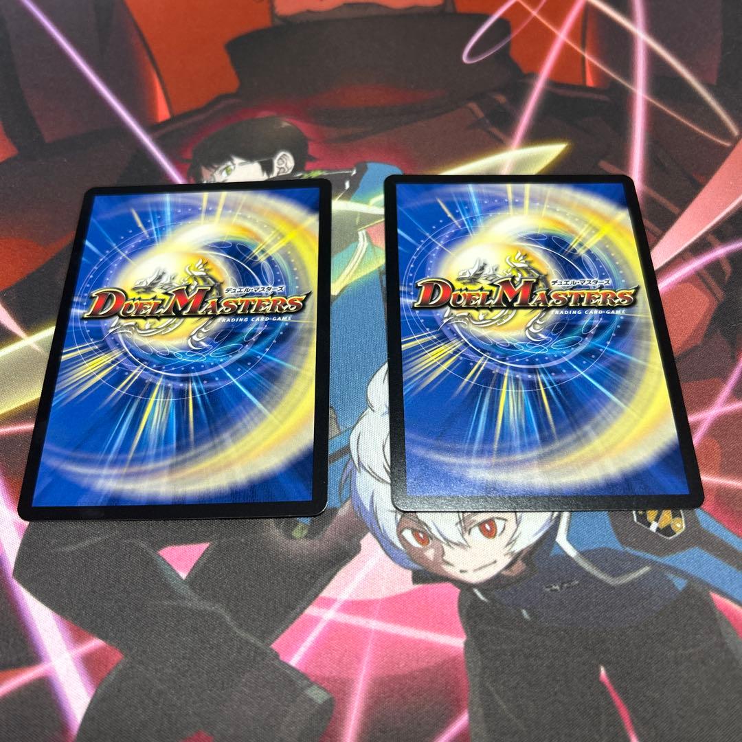 支配の精霊ペルフェクト/ギャラクシーチャージャー　金トレ2枚