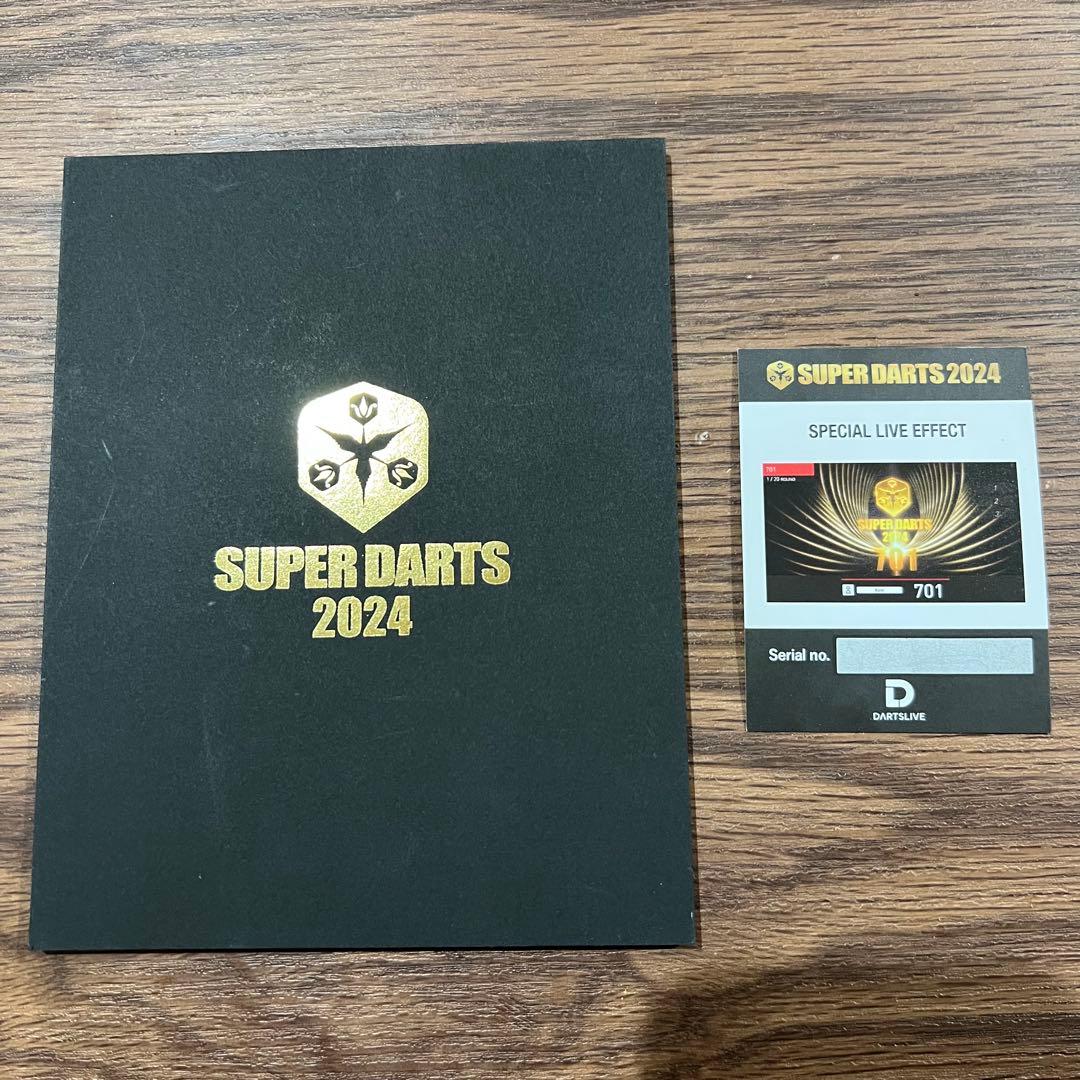 スーパーダーツ2024ライブカード スペシャルライブエフェクト セット