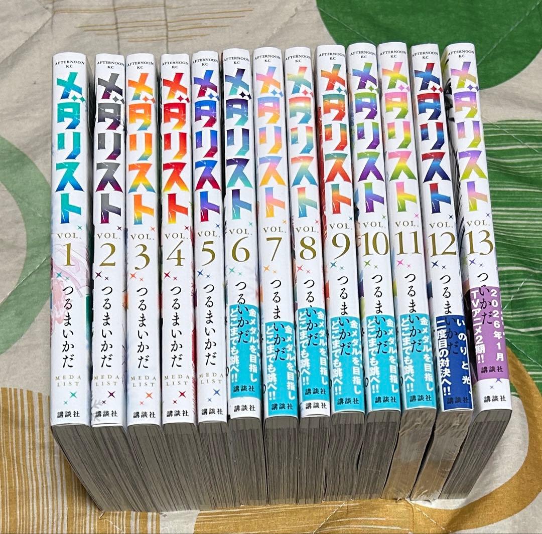 【翌日出荷‼️】　メダリスト　１巻から１３巻　全巻セット